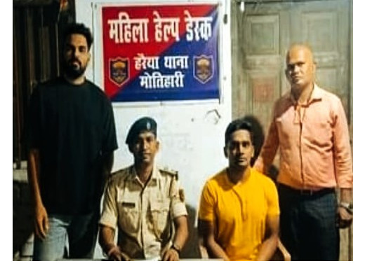 5 करोड़ की ठगी कर विदेश भागने की फिराक में था आरोपी, बॉर्डर से गिरफ्तार 